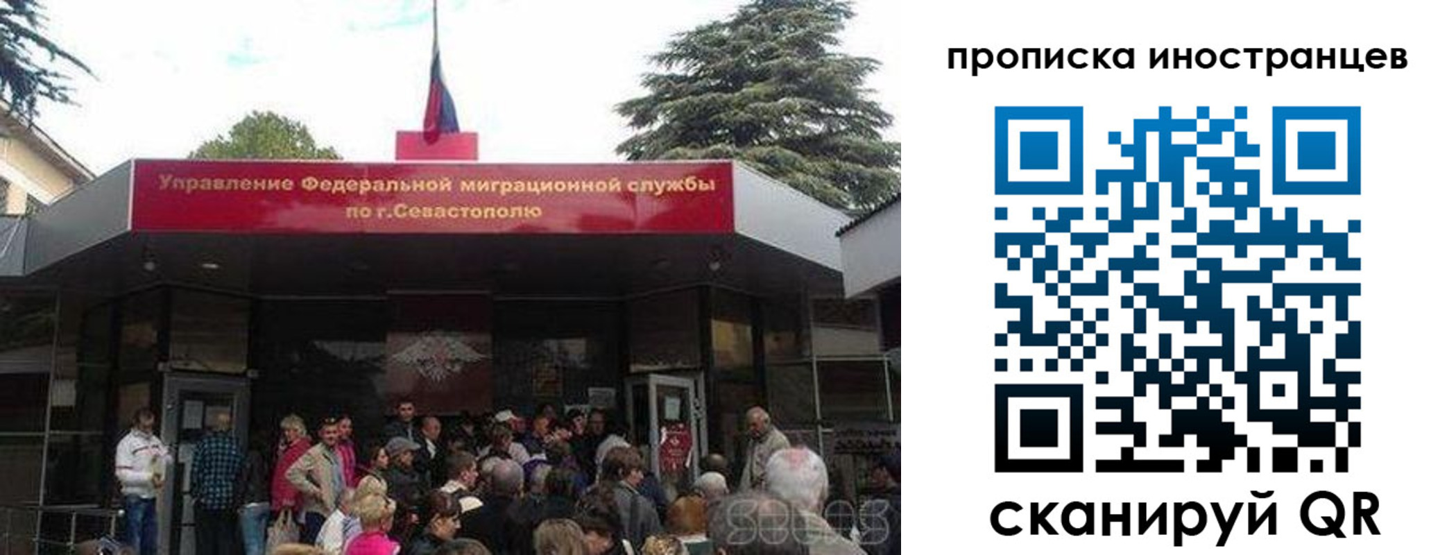 временная регистрация законно в Лыткарино