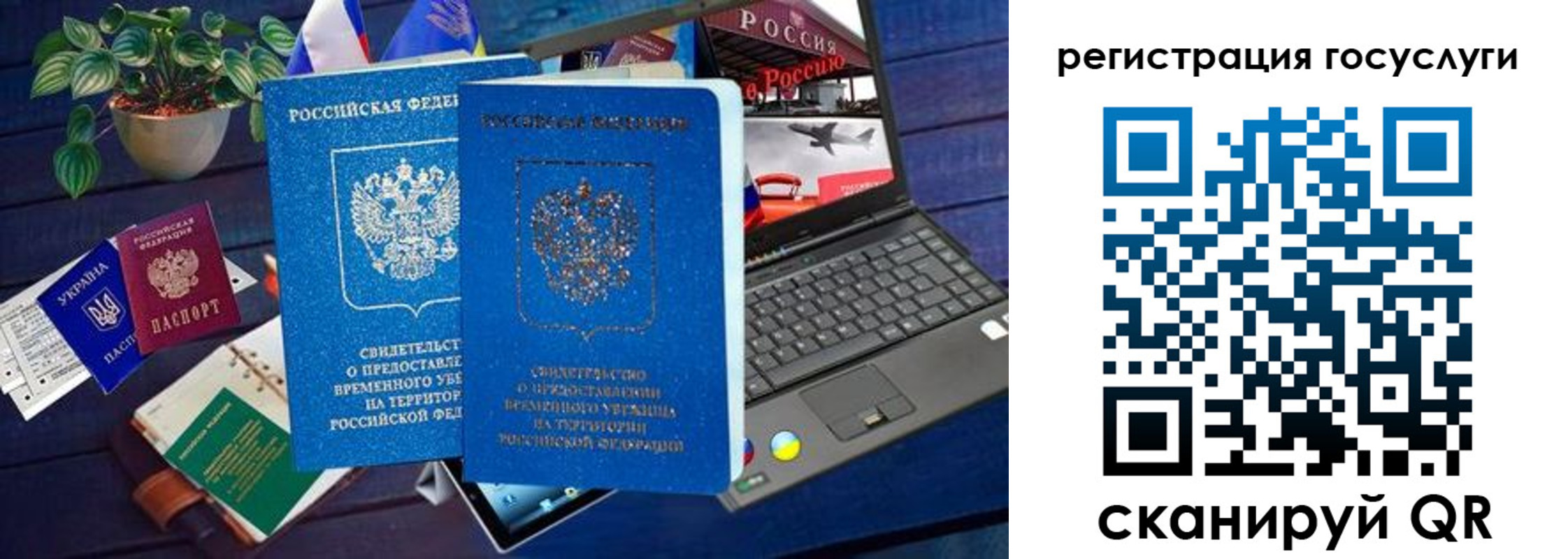 регистрация для школы в Лыткарино