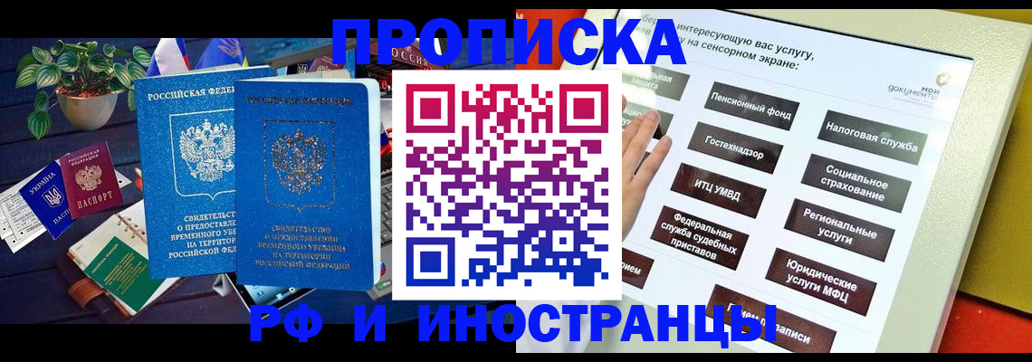 регистрация для школы в Лыткарино